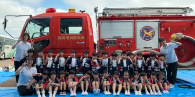 幼年消防クラブの集い（５歳児）