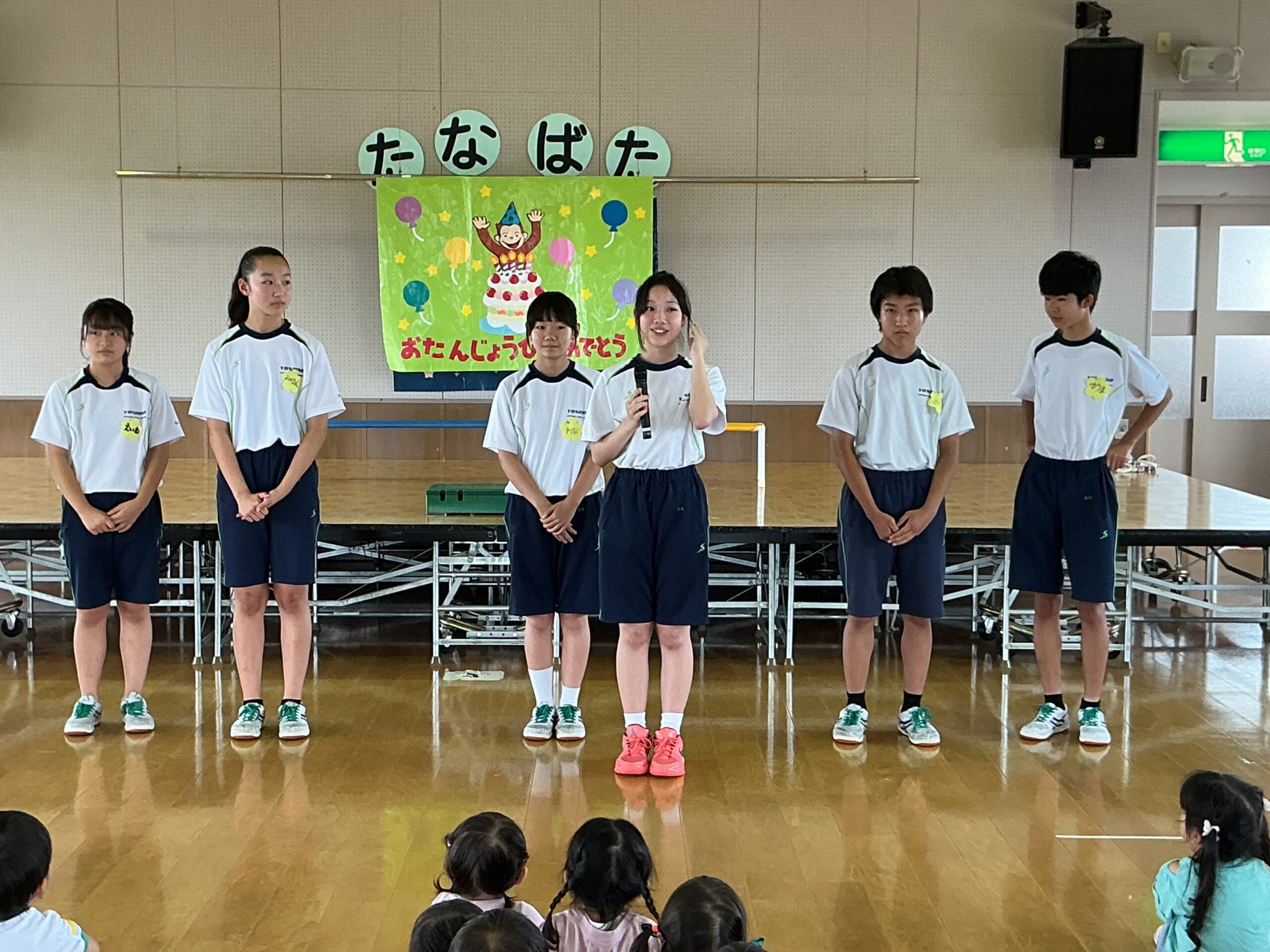 14歳の挑戦