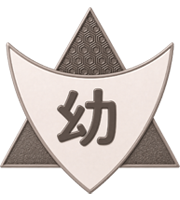 高岡第一学園 第三幼稚園